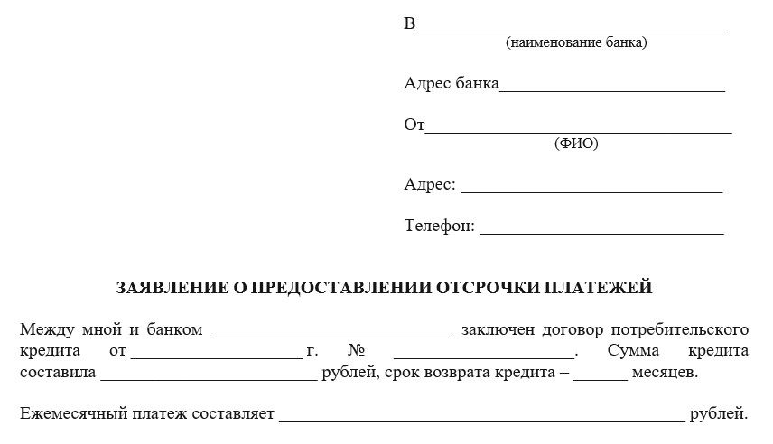 Банкротство поручителя: что следует знать и как защитить себя