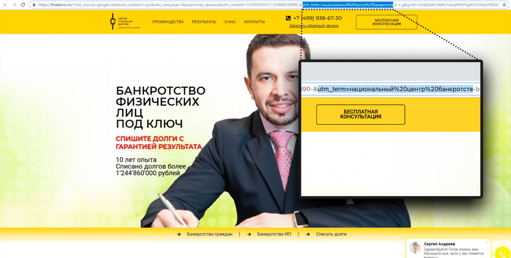 скрин3.png скрин3.png