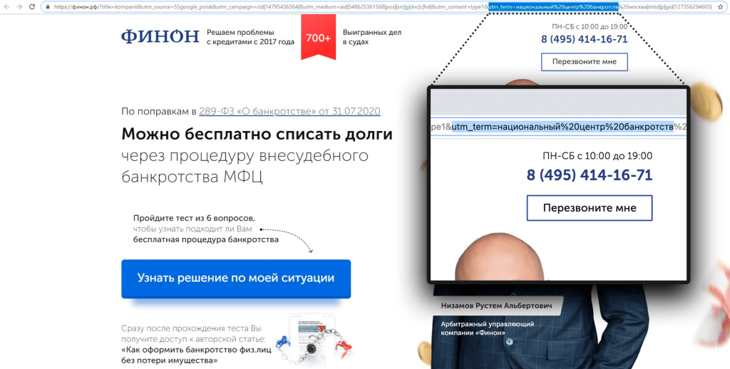 скрин4.png скрин4.png