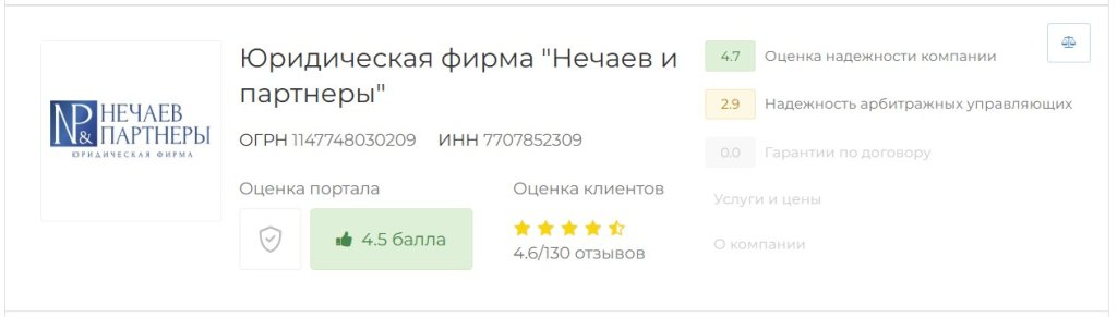 8 nechaev.jpg 8 nechaev.jpg