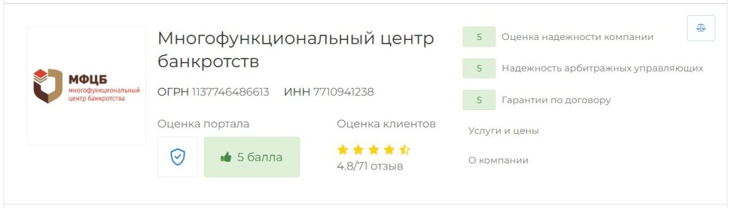 2 mfcb.jpg 2 mfcb.jpg