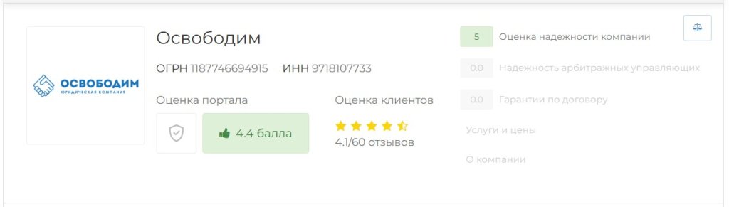 9 osvobodim.jpg 9 osvobodim.jpg