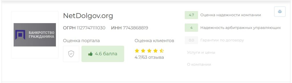 5 netdolgov.jpg 5 netdolgov.jpg