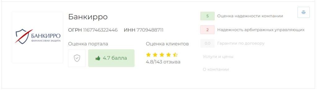 4 bankirro.jpg 4 bankirro.jpg