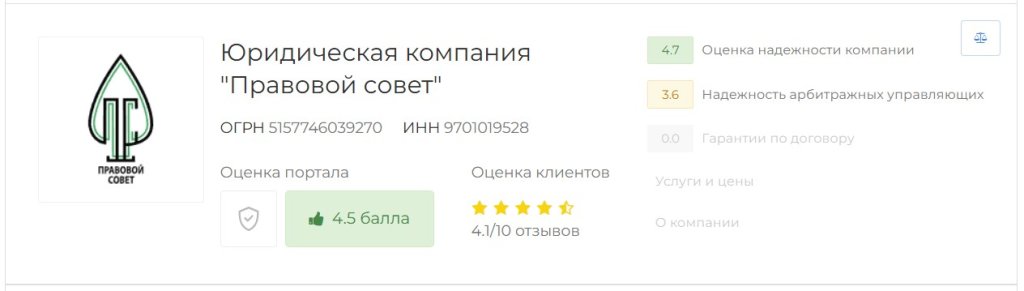 7 pravsov.jpg 7 pravsov.jpg