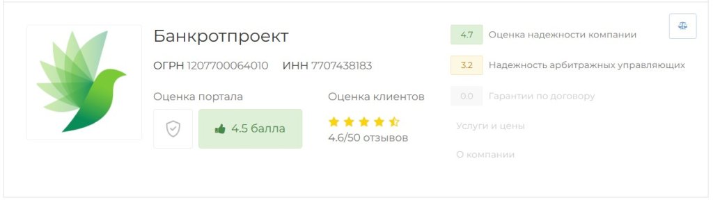 6 bankrotproject.jpg 6 bankrotproject.jpg