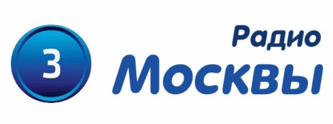 Radio москва. Радио радио Москва. Радио Москвы 3. Радио Москвы 3 кнопка. Радио Москвы 2012.