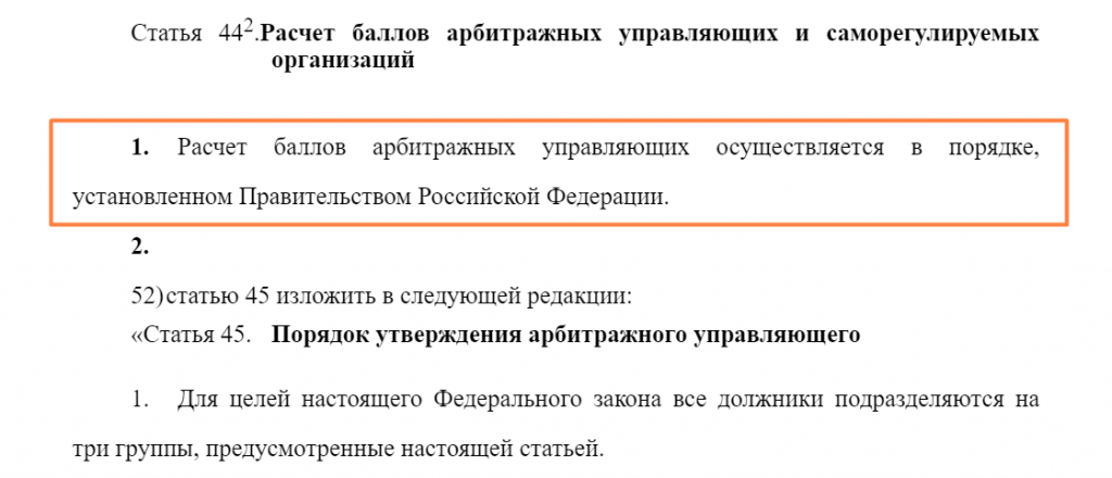 новая редакция.png новая редакция.png